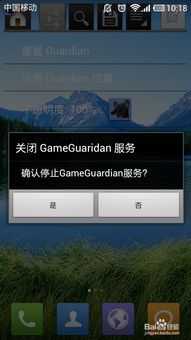 开启读书 (图2) 开启读书 (图2)