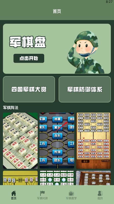 神雕狩猎模拟游戏安卓手机版安装 (图1)