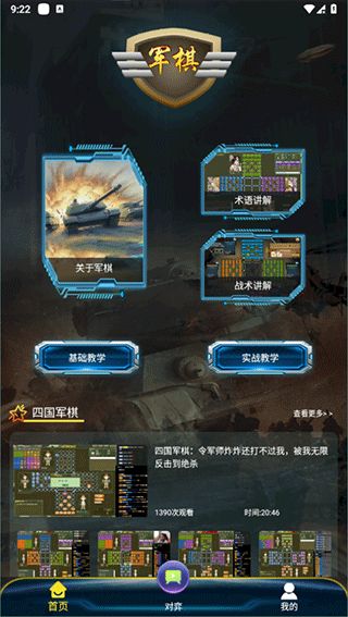 神雕狩猎模拟游戏安卓手机版安装 (图2)