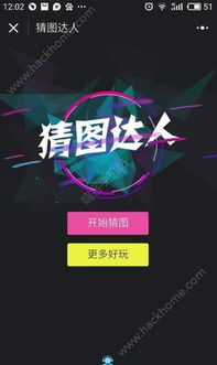 解压猫咪游戏手机安卓2024官方版v1.0.0 (图3) 解压猫咪游戏手机安卓2024官方版v1.0.0 (图3)