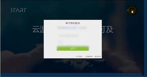 Xbox云游戏安卓版 (图2) Xbox云游戏安卓版 (图2)
