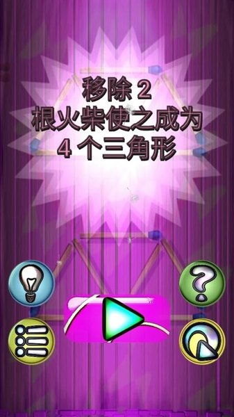 射击我最强安卓版无弹窗下载v1.0.0 (图3) 射击我最强安卓版无弹窗下载v1.0.0 (图3)
