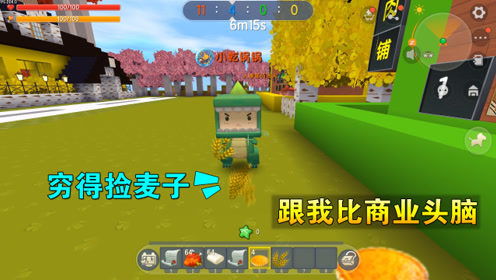 乾乾游戏,探索虚拟世界的无限可能(图3) 乾乾游戏,探索虚拟世界的无限可能(图3)