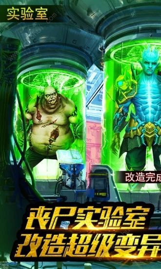 游戏僵尸潮,末世求生记(图2) 游戏僵尸潮,末世求生记(图2)