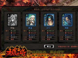 虎网页游戏,体验无尽冒险(图3)