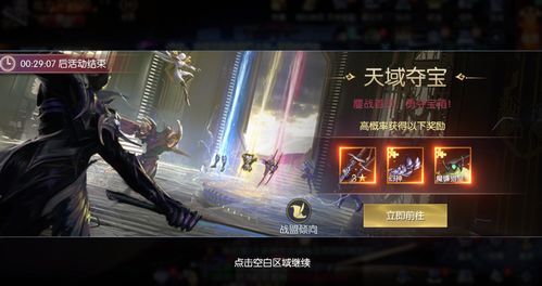 上游戏却不打游戏,却拒绝游戏诱惑的奇妙人生(图3)