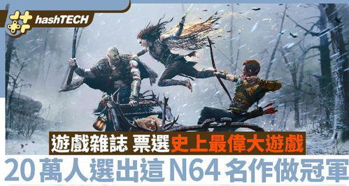 外国游戏历史(图1)