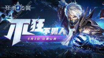 游戏男明天,探寻虚拟世界的真实人生(图2)