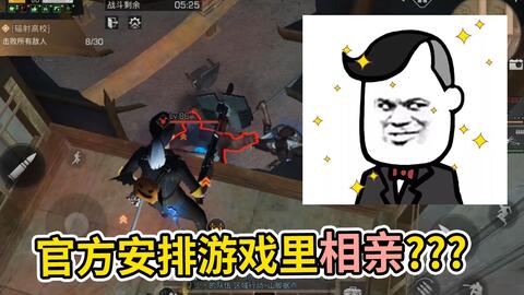 游戏男明天,探寻虚拟世界的真实人生(图3)
