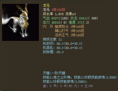 网易游戏俗称,畅享无限乐趣(图2)