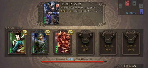 游戏内奸,揭秘游戏内奸的神秘面纱(图1)