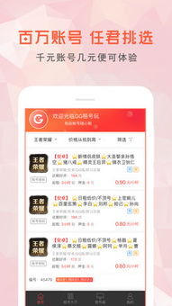 游戏推荐租房,盘点那些离热门游戏场景最近的租房好选择(图1) 游戏推荐租房,盘点那些离热门游戏场景最近的租房好选择(图1)