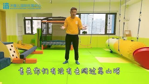 儿童下肢游戏,促进健康成长与平衡发展的快乐之旅(图2) 儿童下肢游戏,促进健康成长与平衡发展的快乐之旅(图2)