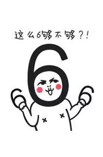 夸一句回一句游戏,互动夸赞游戏欢乐无限(图3)