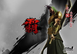 游戏J个,J游戏深度解析(图2)