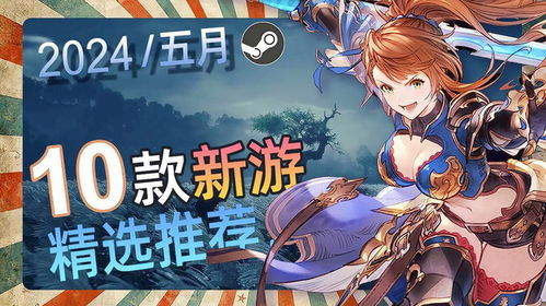 是新游戏,全新游戏幻域征途带你踏上一场奇幻冒险之旅(图1) 是新游戏,全新游戏幻域征途带你踏上一场奇幻冒险之旅(图1)