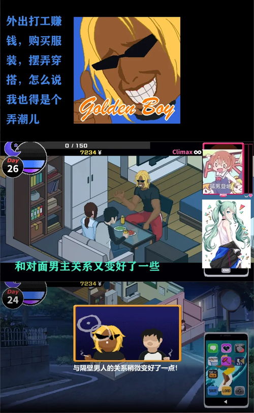 长条闯关游戏,挑战极限的冒险之旅(图1)