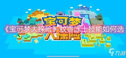 蚊香小游戏,蚊香小游戏的欢乐冒险之旅(图2)