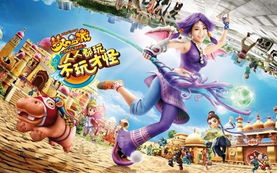 云南梦幻游戏,梦幻游戏中的奇幻之旅(图3) 云南梦幻游戏,梦幻游戏中的奇幻之旅(图3)