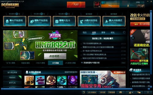 游戏地区缩写,揭秘不同地区缩写背后的游戏文化(图3)