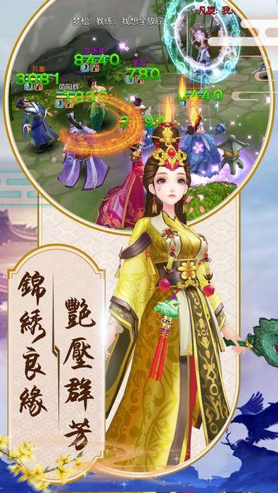 超级后宫游戏,谁主沉浮(图1)
