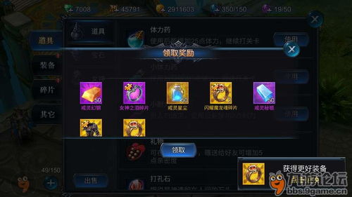 刷宝箱游戏,揭秘刷宝箱游戏的乐趣与攻略(图1) 刷宝箱游戏,揭秘刷宝箱游戏的乐趣与攻略(图1)