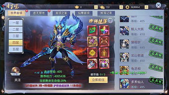 2018新版游戏,畅享无限(图3) 2018新版游戏,畅享无限(图3)