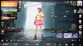 纯音游戏,探索纯音游戏的魅力与奥秘(图3)
