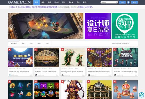 视觉专注游戏,游戏中的专注力训练之旅(图2)