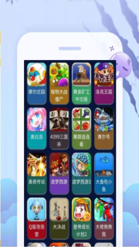 游戏盒子好玩,游戏盒子——好看到停不下来(图3)