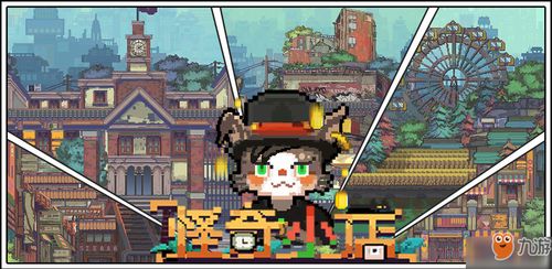 桑脑游戏,揭秘虚拟世界的无限可能(图3)