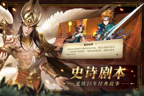 游星辉游戏,探索虚拟世界的奇幻之旅(图3)