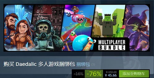 开包游戏,揭秘开包游戏的无限魅力(图2)