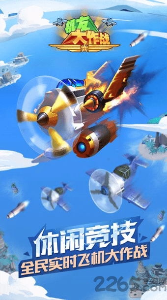 游戏飞起,探索奇幻世界的冒险之旅(图2)