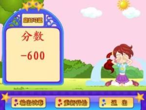 小照打游戏,游戏世界中的激情与挑战(图3)