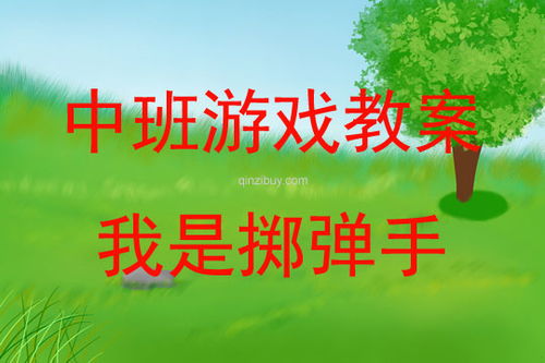 体育游戏游戏总结,竞技激情与运动魅力的完美融合(图1)