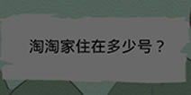 正常人类的游戏攻略第三关,掌握游戏精髓(图3)