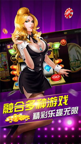 奔富游戏,探索财富与冒险的奇幻之旅(图1)