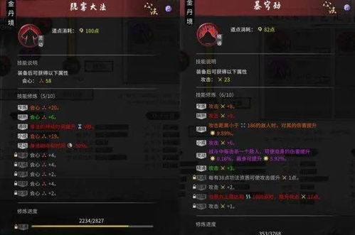 sm游戏情节(图2)