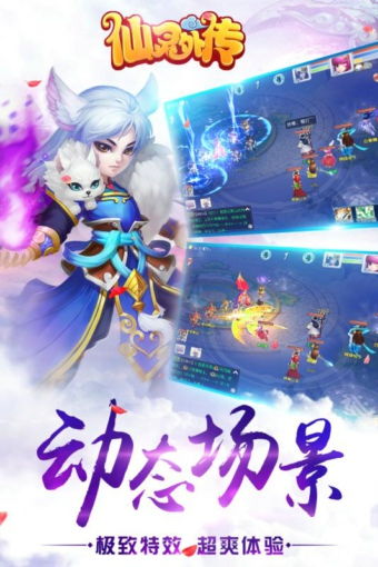 梦外传游戏,穿梭梦境的奇幻冒险之旅(图3)