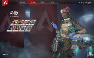 八英雄游戏,荣耀之战(图2)