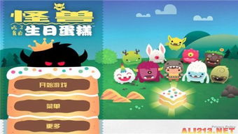 抢蛋糕游戏,欢乐与策略的较量(图1) 抢蛋糕游戏,欢乐与策略的较量(图1)
