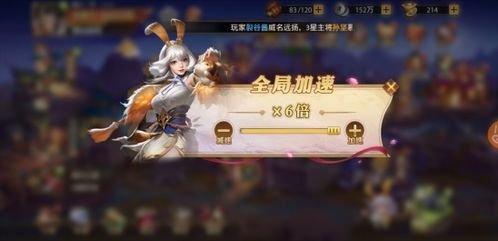 数零游戏,挑战智慧极限的数字探险之旅(图3)