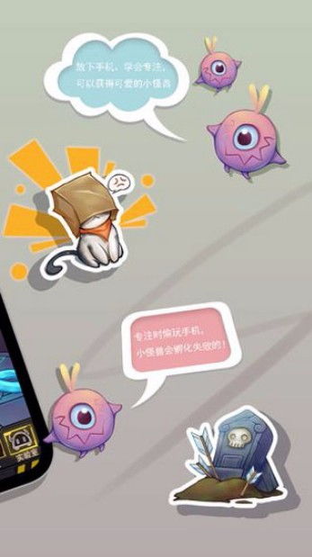 低头怪游戏,沉迷虚拟世界的现实缩影(图1)