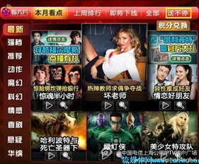 包月式游戏,开启无限娱乐新篇章(图1)