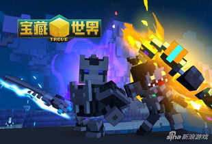 宝藏联机游戏,开启未知世界的宝藏之门(图1)