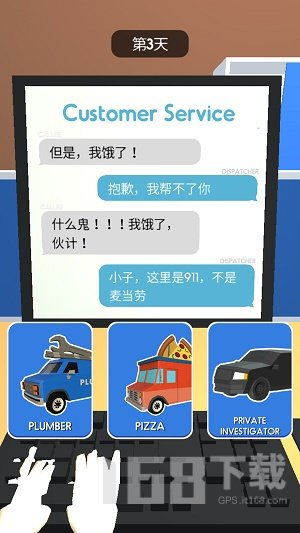 客服版游戏,畅游虚拟客服世界(图2) 客服版游戏,畅游虚拟客服世界(图2)