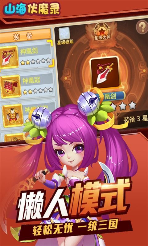 客服版游戏,畅游虚拟客服世界(图1) 客服版游戏,畅游虚拟客服世界(图1)