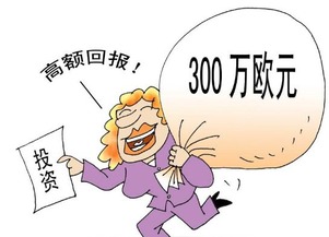坚决游戏骗局,揭秘网络游戏的陷阱与风险(图1) 坚决游戏骗局,揭秘网络游戏的陷阱与风险(图1)