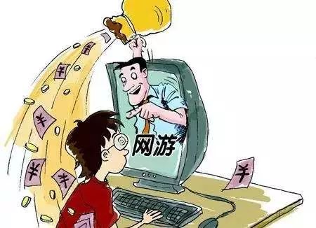 坚决游戏骗局,揭秘网络游戏的陷阱与风险(图3) 坚决游戏骗局,揭秘网络游戏的陷阱与风险(图3)